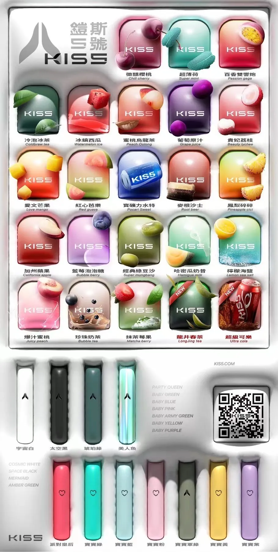 kiss一代煙彈godvape.shop