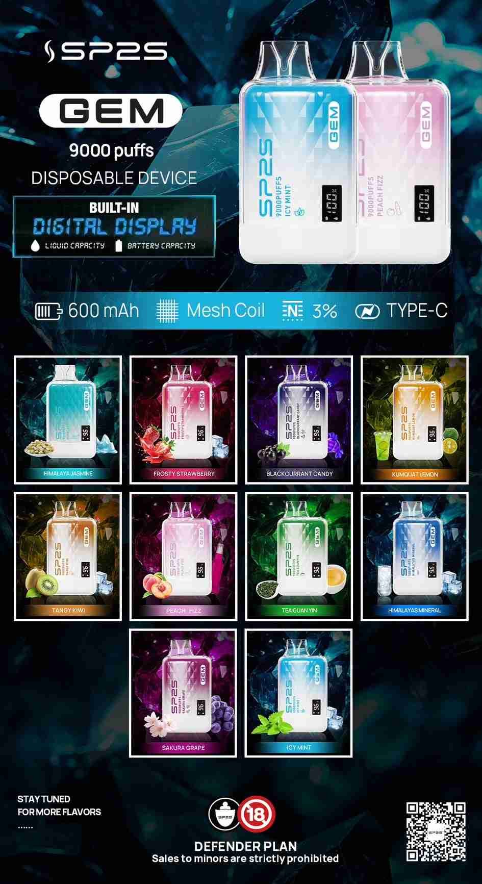 sp2s9000口抛棄式口味表