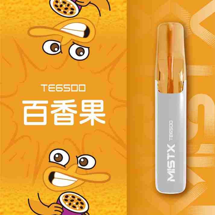 MISTX TE6500-百香果 MISTX TE6500-百香果