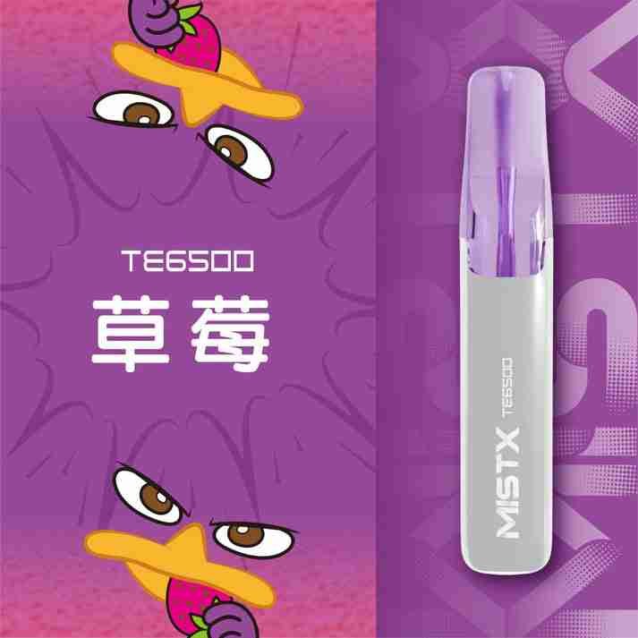 草莓 草莓