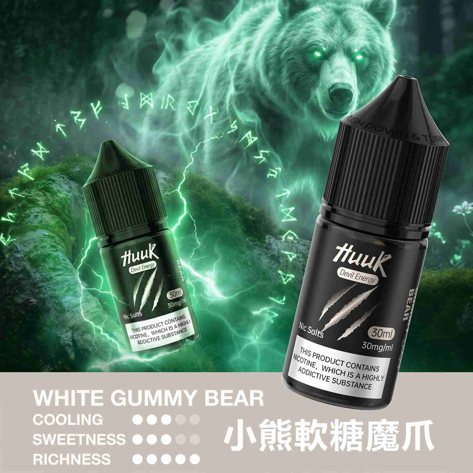 huuk小熊軟糖 huuk小熊軟糖