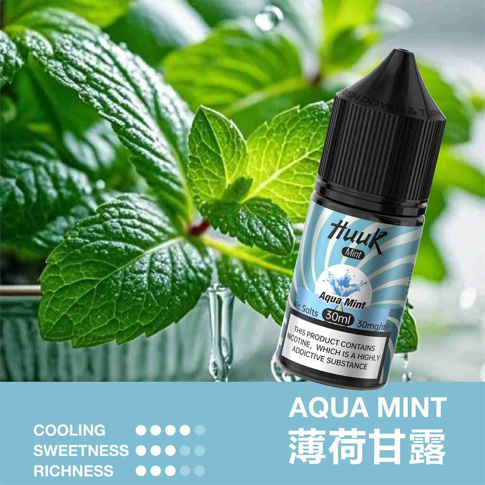 huuk薄荷甘露 huuk薄荷甘露